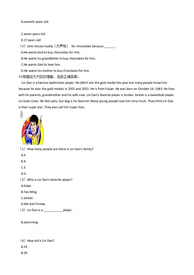 2020—2021年江苏东台第二教育联盟七年级上学期英语第一次月考卷附答案03