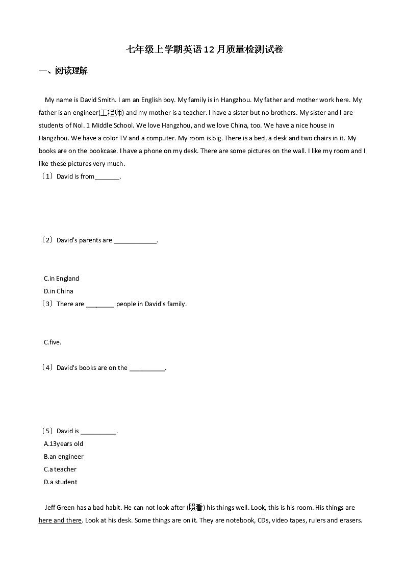 2020—2021年浙江杭州七年级上学期英语12月质量检测试卷附答案第1页