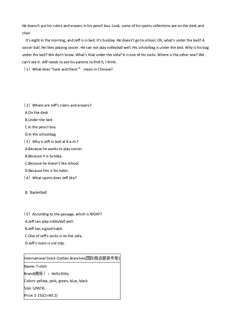 2020—2021年浙江杭州七年级上学期英语12月质量检测试卷附答案第2页