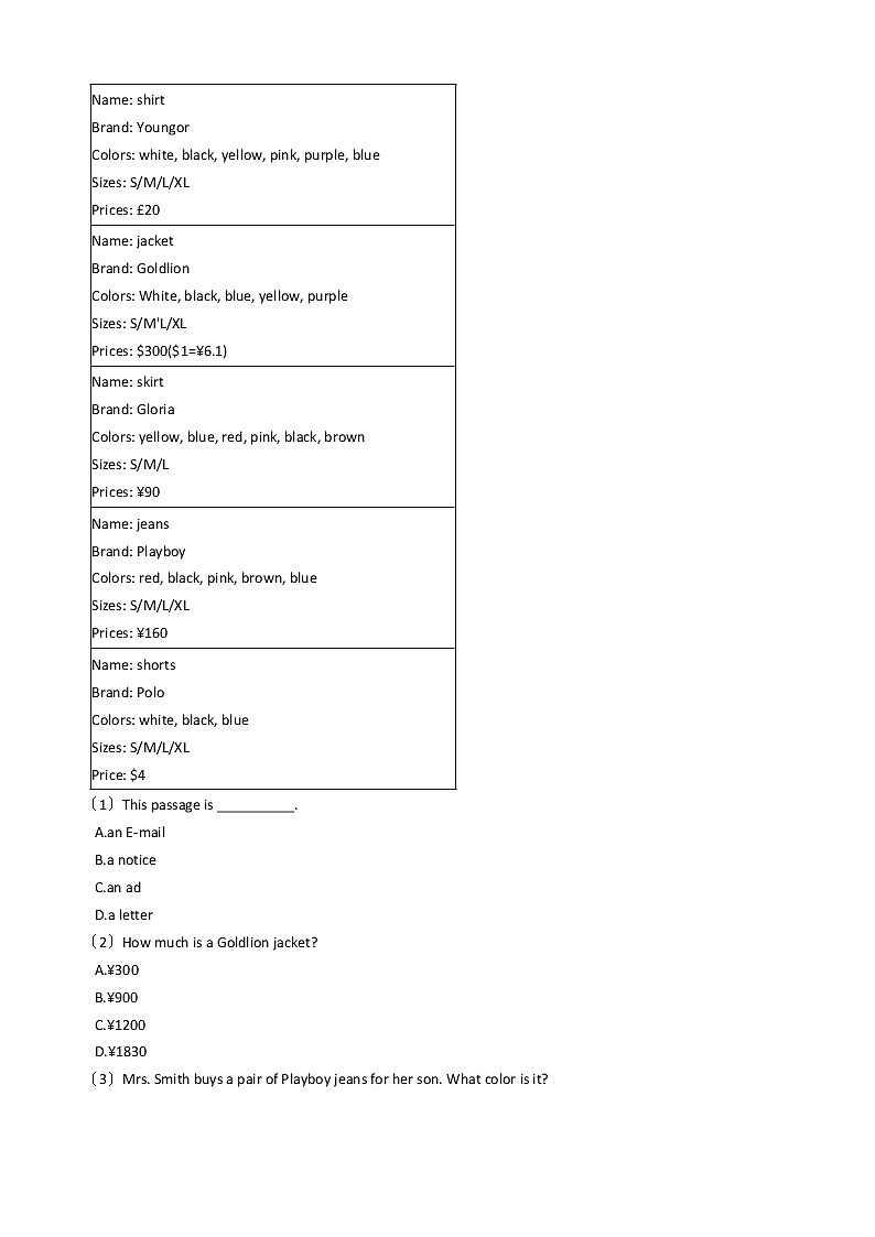 2020—2021年浙江杭州七年级上学期英语12月质量检测试卷附答案第3页
