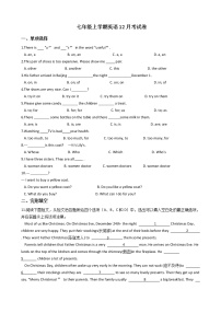 2020—2021年广西钦州市七年级上学期英语12月考试卷附答案