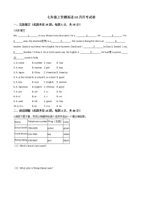 2020—2021年浙江省绍兴市七年级上学期英语10月月考试卷附答案