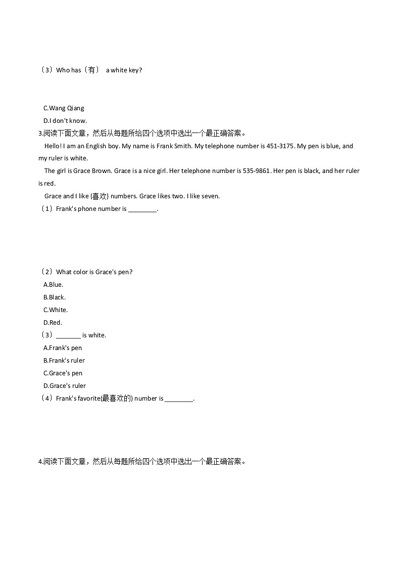 2020—2021年浙江省绍兴市七年级上学期英语10月月考试卷附答案第2页