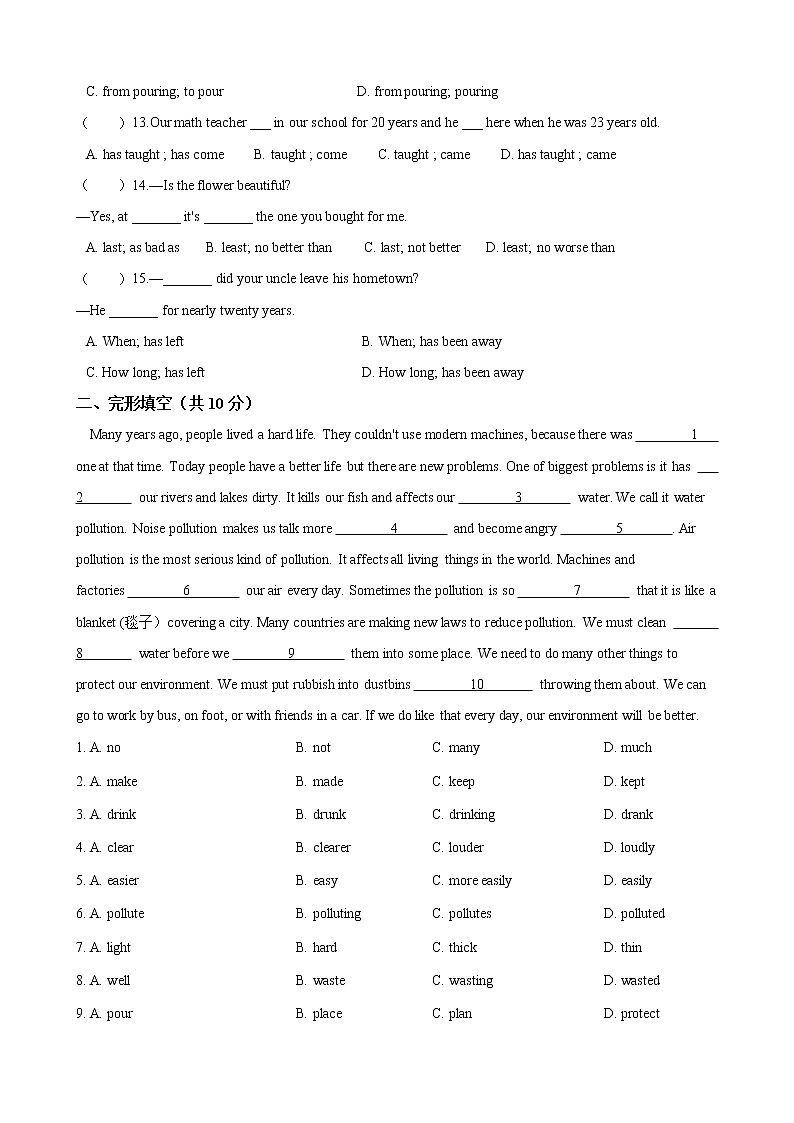 Unit 2 Saving the Earth 单元测试卷（含答案）2021-2022学年 仁爱版英语九年级上册02