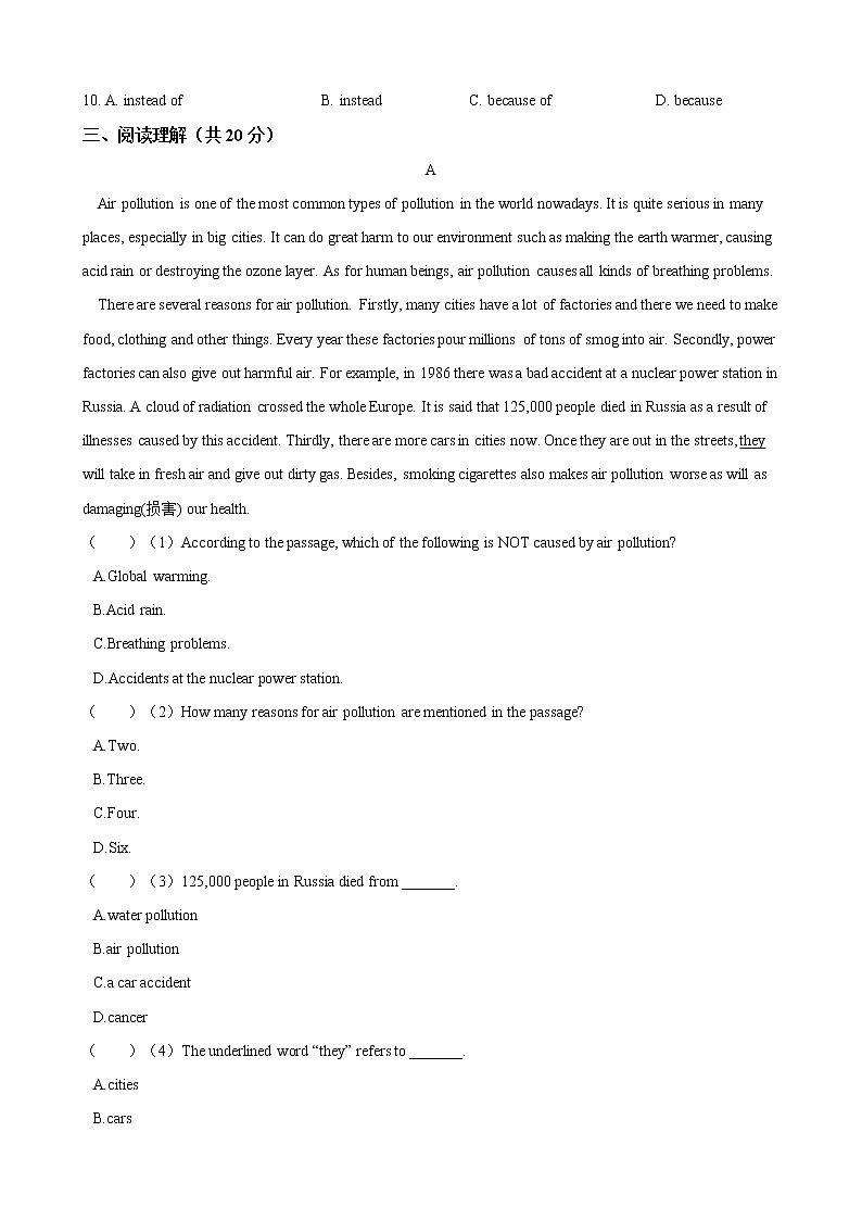 Unit 2 Saving the Earth 单元测试卷（含答案）2021-2022学年 仁爱版英语九年级上册03