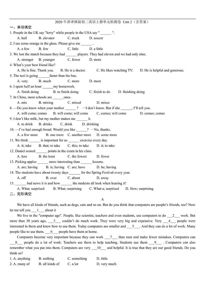 2020八年级英语上册Unit2Schoollife单元检测卷pdf含解析新版牛津版01