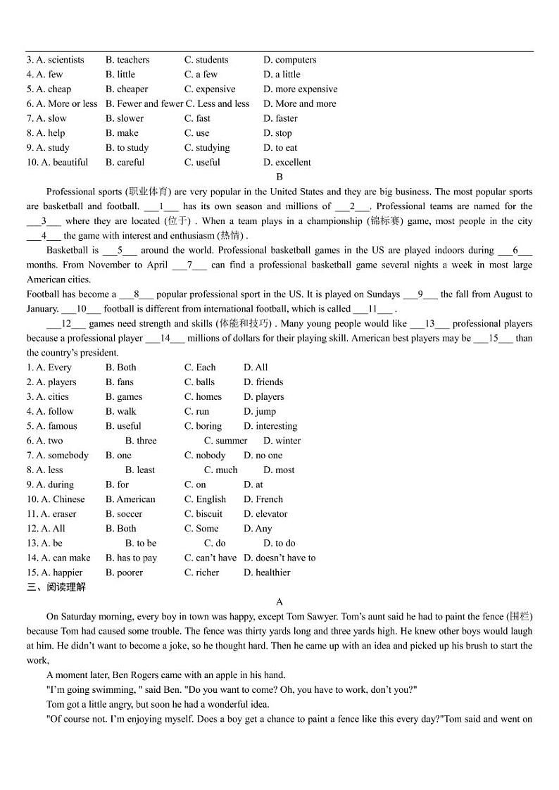 2020八年级英语上册Unit2Schoollife单元检测卷pdf含解析新版牛津版02