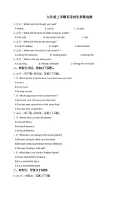 2020—2021年浙江省宁波市九年级上学期英语教学质量检测（一）（含听力音频）附答案