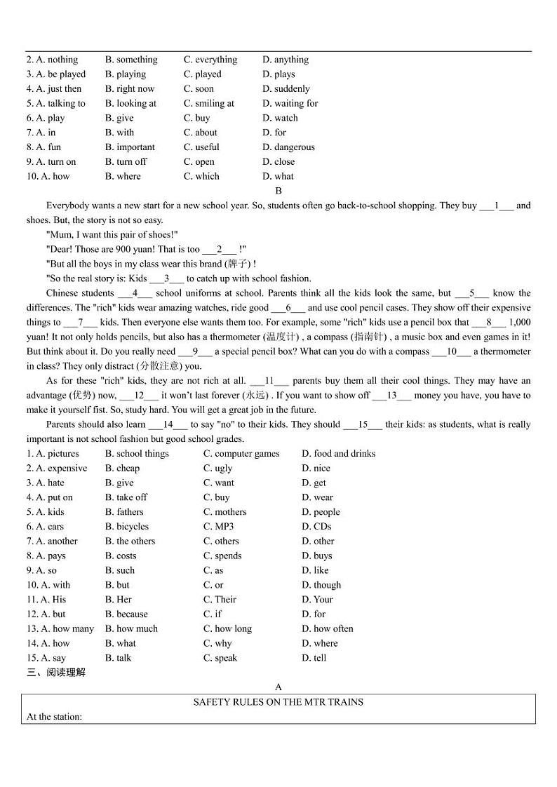 2020八年级英语上册Unit4Doityourself单元检测卷pdf含解析新版牛津版02