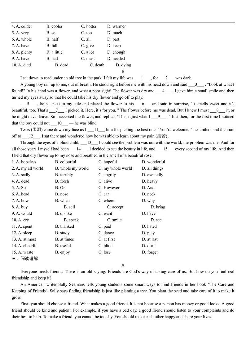 2020八年级英语上册Unit7Seasons单元检测卷pdf含解析新版牛津版第2页
