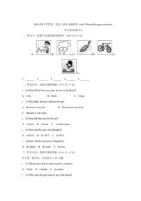 人教新目标 (Go for it) 版八年级上册Unit 1 Where did you go on vacation?综合与测试单元测试复习练习题