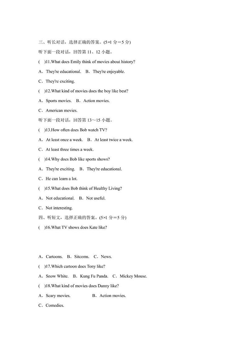 2020_2021学年八年级英语上册Unit5Doyouwanttowatchagameshow单元测试卷pdf含解析新版人教新目标版第2页