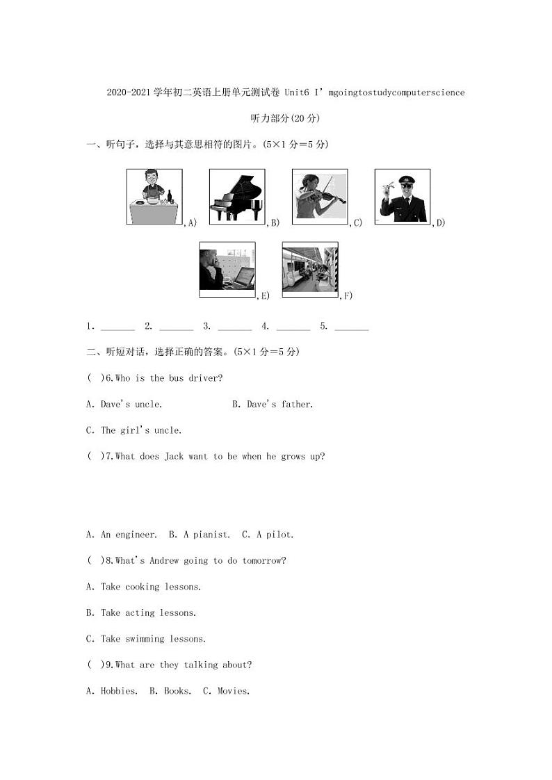 2020_2021学年八年级英语上册Unit6I’mgoingtostudycomputerscience单元测试卷pdf含解析新版人教新目标版01