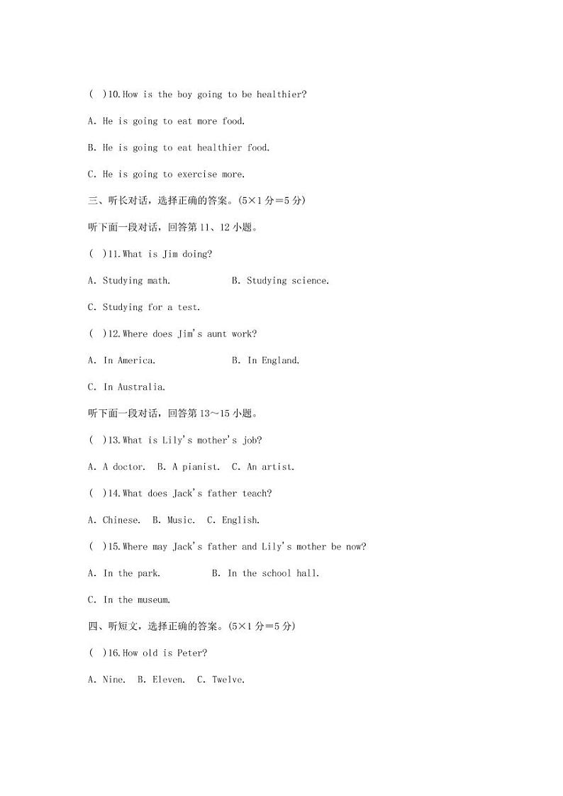 2020_2021学年八年级英语上册Unit6I’mgoingtostudycomputerscience单元测试卷pdf含解析新版人教新目标版02