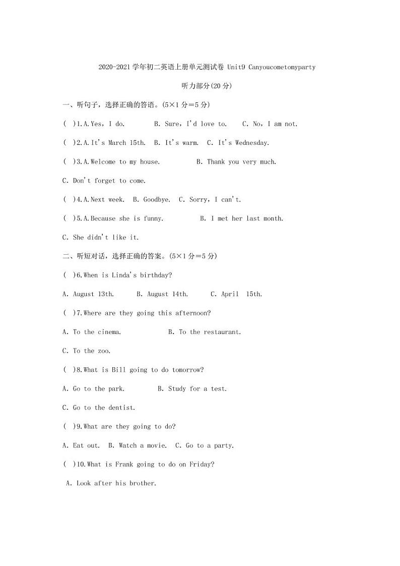 2020_2021学年八年级英语上册Unit9 Can you come to my party单元测试卷pdf含解析新版人教新目标版第1页