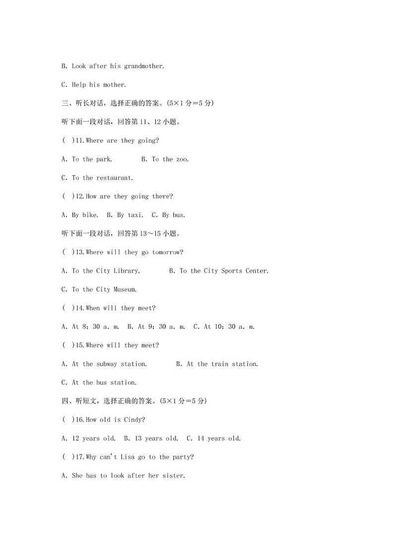 2020_2021学年八年级英语上册Unit9 Can you come to my party单元测试卷pdf含解析新版人教新目标版第2页