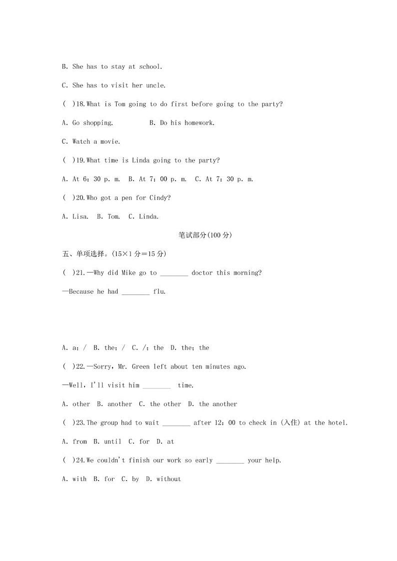 2020_2021学年八年级英语上册Unit9 Can you come to my party单元测试卷pdf含解析新版人教新目标版第3页