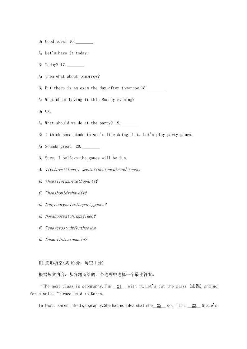 2020_2021学年八年级英语上册Unit10 If you go to the party you’ll have a great time单元测试卷pdf含解析新版人教新目标版03