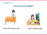 Unit 1 How can we become good learners Section A (1a-2d) （课件+教案） 2021-2022学年人教新目标英语九年级上册