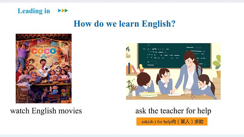 Unit 1 How can we become good learners Section A (1a-2d) （课件+教案） 2021-2022学年人教新目标英语九年级上册04