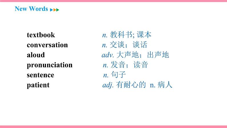 Unit 1 How can we become good learners Section A (1a-2d) （课件+教案） 2021-2022学年人教新目标英语九年级上册06