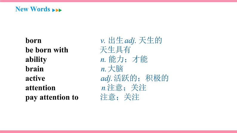 Unit 1 How can we become good learners Section B (2a-2e) （课件+教案） 2021-2022学年人教新目标英语九年级上册06