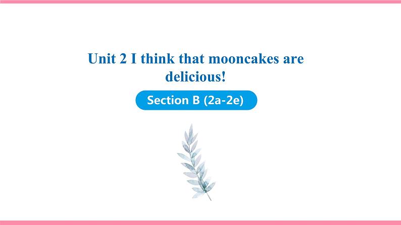 Unit 2 I think that mooncakes are delicious! Section B (2a-2e) 课件 2021-2022学年人教新目标英语九年级上册第1页