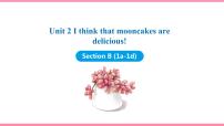 英语人教新目标 (Go for it) 版Unit 2 I think that mooncakes are delicious!Section B集体备课课件ppt