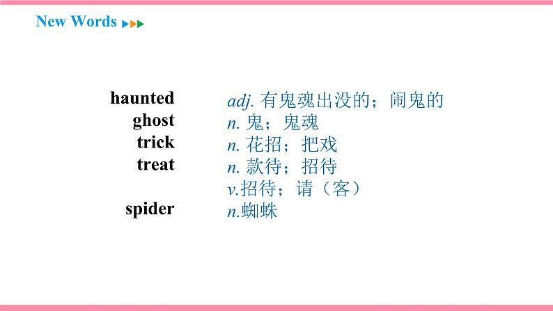 Unit 2 I think that mooncakes are delicious! Section B (1a-1d) 课件 2021-2022学年人教新目标英语九年级上册第5页