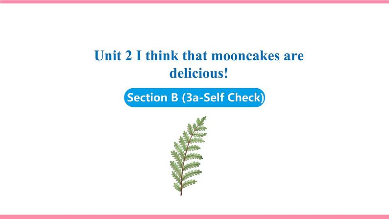 Unit 2 I think that mooncakes are delicious! Section B (3a-Self Check) 课件 2021-2022学年人教新目标英语九年级上册第1页