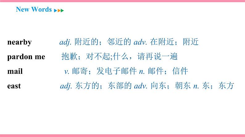 Unit 3 Could you please tell me where the restrooms are Section A (3a-4c) （课件+教案） 2021-2022学年人教新目标英语九年级上册06