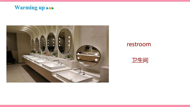 Unit 3 Could you please tell me where the restrooms are Section B (1a-1e) 课件 2021-2022学年人教新目标英语九年级上册第6页