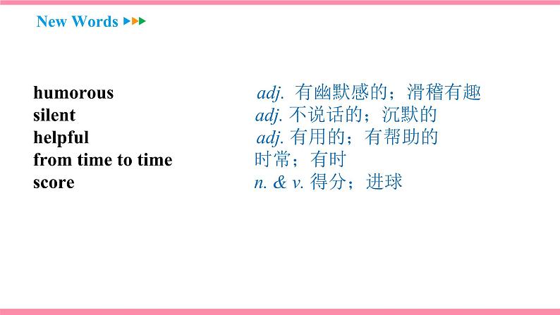 Unit 4 I used to be afraid of the dark Section A (1a-2d) （课件+教案） 2021-2022学年人教新目标英语九年级上册05