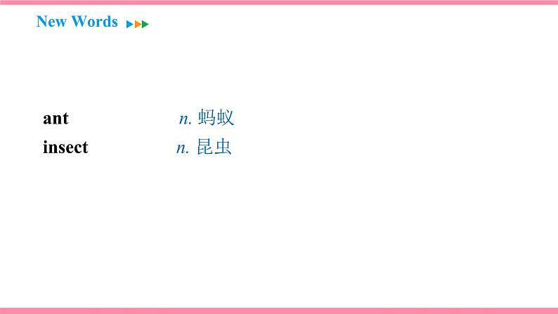 Unit 4 I used to be afraid of the dark Section B (1a-1e) 课件 2021-2022学年人教新目标英语九年级上册第5页