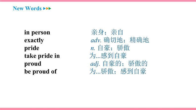 Unit 4 I used to be afraid of the dark Section B (2a-2f) （课件+教案） 2021-2022学年人教新目标英语九年级上册06