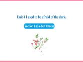 Unit 4 I used to be afraid of the dark Section B (3a-Self Check) （课件+教案） 2021-2022学年人教新目标英语九年级上册