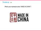 Unit 5 What are the shirts made of Section A (3a-4c)（课件+教案） 2021-2022学年人教新目标英语九年级上册