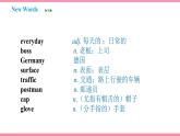 Unit 5 What are the shirts made of Section A (3a-4c)（课件+教案） 2021-2022学年人教新目标英语九年级上册
