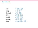 Unit 6 When was it invented Section A (1a-2d)（课件+教案） 2021-2022学年人教新目标英语九年级上册