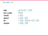 Unit 6 When was it invented Section A (1a-2d)（课件+教案） 2021-2022学年人教新目标英语九年级上册