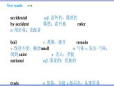 Unit 6 When was it invented Section A (3a-4c)（课件+教案） 2021-2022学年人教新目标英语九年级上册