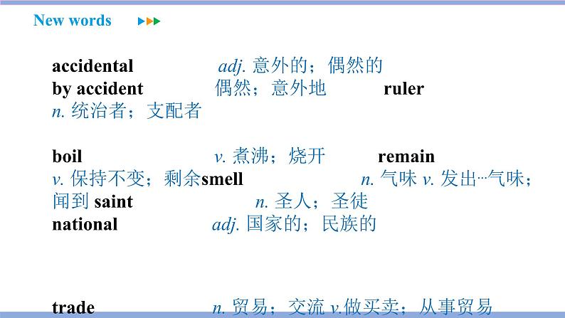 Unit 6 When was it invented Section A (3a-4c)（课件+教案） 2021-2022学年人教新目标英语九年级上册04