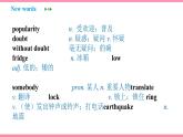 Unit 6 When was it invented Section A (3a-4c)（课件+教案） 2021-2022学年人教新目标英语九年级上册