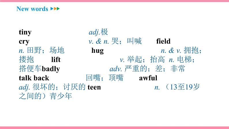 Unit 7 Teenagers should be allowed to choose their own clothes Section A (3a-4c)课件 2021-2022学年人教新目标九年级英语上册第4页