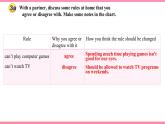 Unit 7 Teenagers should be allowed to choose their own clothes Section B (3a-Self Check)（课件+教案） 2021-2022学年人教新目标英语九年级上册