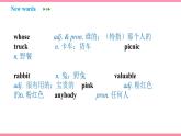 Unit 8 It must belong to Carla Section A (1a-2d)（课件+教案） 2021-2022学年人教新目标英语九年级上册