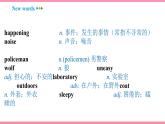 Unit 8 It must belong to Carla Section A (3a-4c)（课件+教案） 2021-2022学年人教新目标英语九年级上册