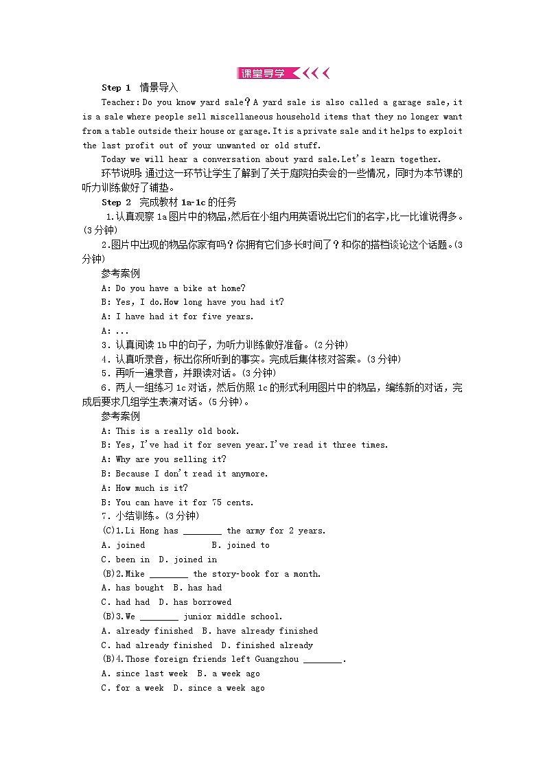 八年级英语下册Unit10I'vehadthisbikeforthreeyears学案无答案新版人教新目标版02