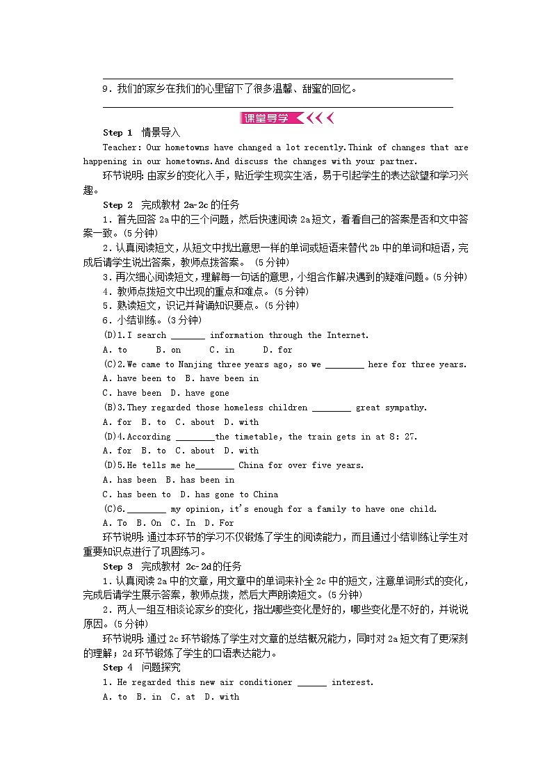 八年级英语下册Unit10I'vehadthisbikeforthreeyears学案无答案新版人教新目标版02