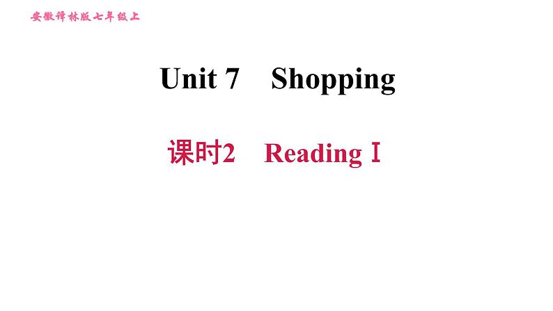 译林版七年级上册英语 Unit7 习题课件01